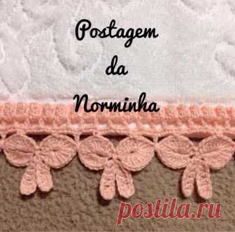 Кайма 