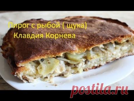 Пирог с рыбой щука