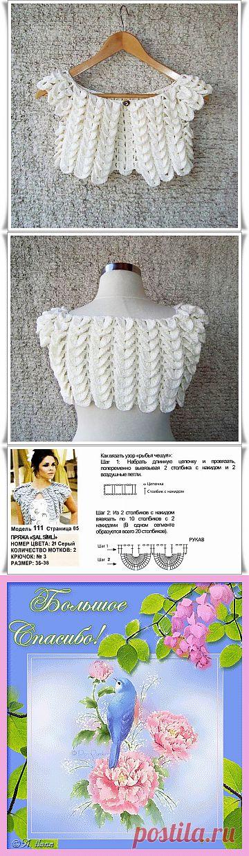 Вяжем Болеро.