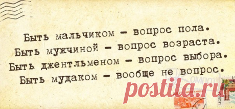 Прикольные фразочки в картинках