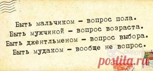 Прикольные фразочки в картинках