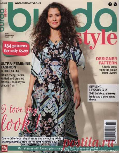 Burda Style №6 2019