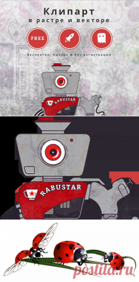 ✓ Текстуры бумаги скачать клипарт бесплатно - Clipart-DB