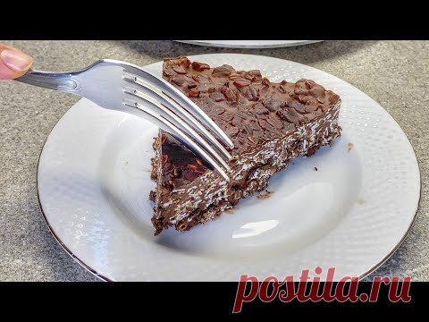 Du wirst nicht glauben! Schokoladendessert in 5 Minuten! NUR 3 Zutaten. #280 - YouTube