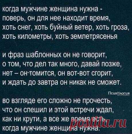 Великие стихи Великих поэтов