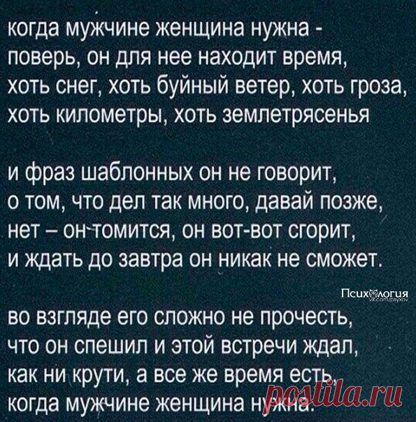 Великие стихи Великих поэтов