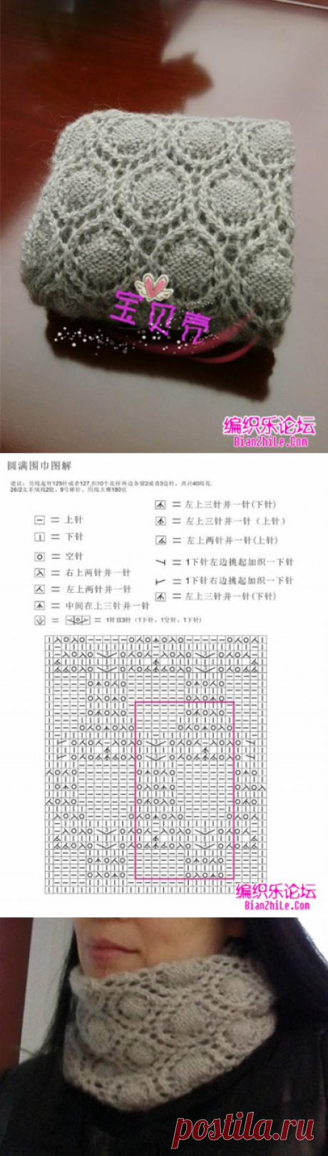 圈圈围脖-编织乐论坛