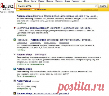 Если Вас заблокировали
