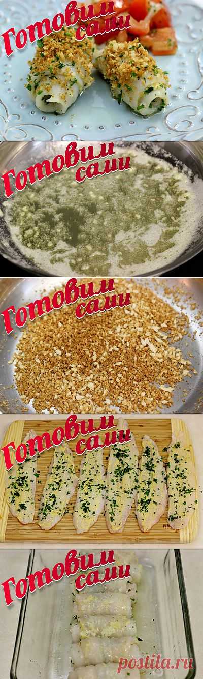 Запеченные рыбные рулетики под соусом | 4vkusa.ru