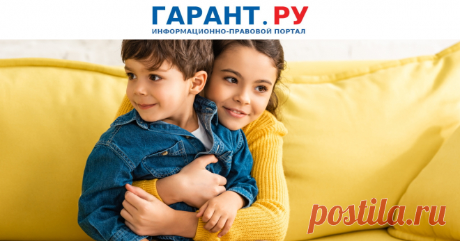 2023-Упрощена процедура предоставления детских пособий семьям мобилизованных москвичей Новый порядок вступит в силу с 1 ноября 2022.