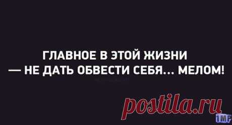 1mp.mobi - 1 Миллион Приколов :)