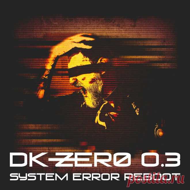 DK-Zero - DK-Zero 0.3 - System Error Reboot (2024) 320kbps / FLAC
