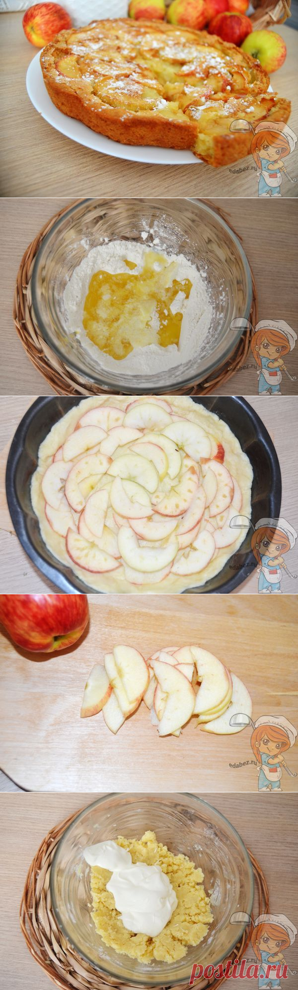 Цветаевский пирог с яблоками хочется готовить снова и снова!