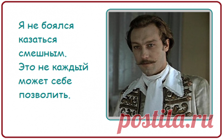 «Улыбайтесь, господа, улыбайтесь!» 28 фраз из фильма. «Тот самый Мюнхгаузен»