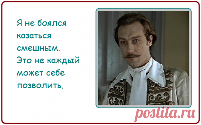 «Улыбайтесь, господа, улыбайтесь!» 28 фраз из фильма. «Тот самый Мюнхгаузен»
