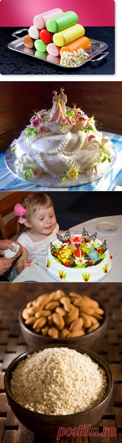 МАРЦИПАН. Как приготовить марципан. Рецепт марципана. История марципана. Фигурки из марципана фото