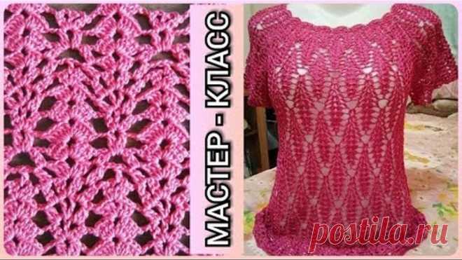 Мастер-класс: вязание крючком узора из тонкой пряжи / Master class: crochet pattern of fine yarn