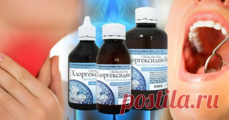 7 полезных способов применения хлоргексидина. Копеечное средство заменило пол-аптечки и в быту помогло Водный раствор хлоргексидина — широко известный и доступный антисептический препарат. Он просто незаменим в медицине, особенно часто используется в хирургии и косметологии. У него нет запаха, он не пе…