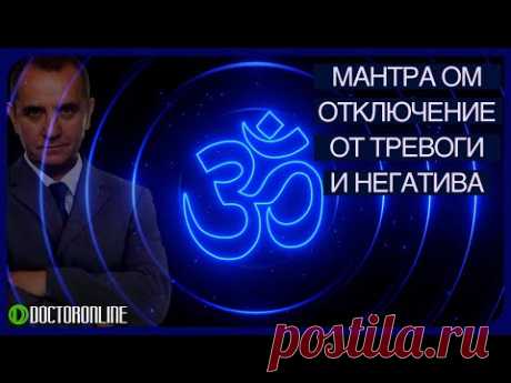 А Ракицкий. Медитация перед сном. Психологическое отключение от негативных мыслей, тревог и страхов