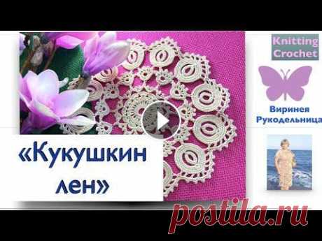 13 мелочей из копилки затей мастеров мирового  #вязаниякрючком Knitting crochet Интереснейшее вязание крючком, которое вам понравится не только тем, что получается рельефное кружево с необычным рисунком, но и тем, что вяжется это ...