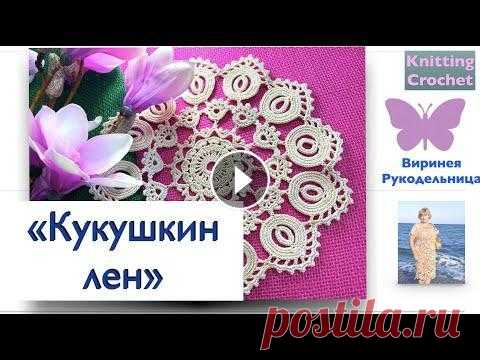 13 мелочей из копилки затей мастеров мирового  #вязаниякрючком Knitting crochet Интереснейшее вязание крючком, которое вам понравится не только тем, что получается рельефное кружево с необычным рисунком, но и тем, что вяжется это ...