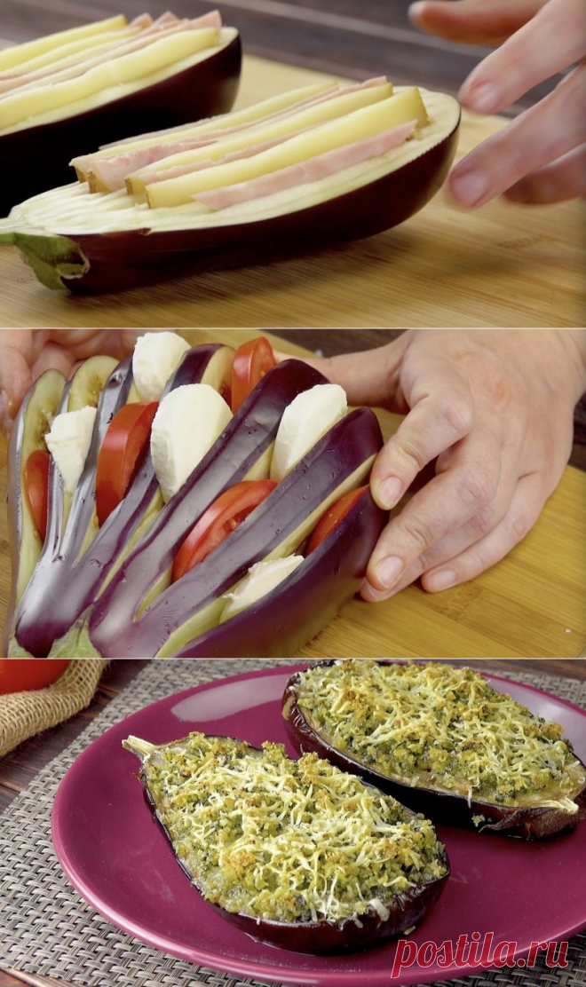 Простые и вкусные рецепты с баклажанами для ленивых хозяек – 3 идеальных варианта!