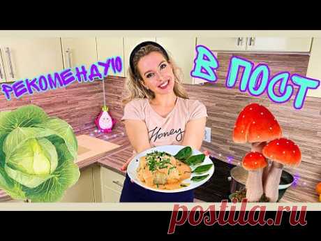 Голубцы с рисом и грибами  Постные голубцы для вегетарианцев  Пошаговый рецепт 19 века