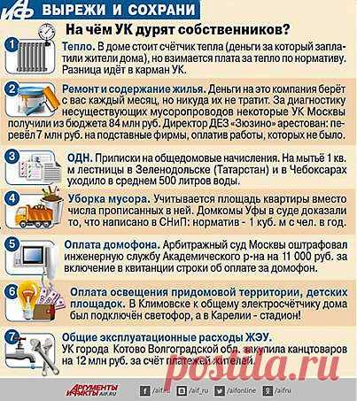 Аргументы и Факты