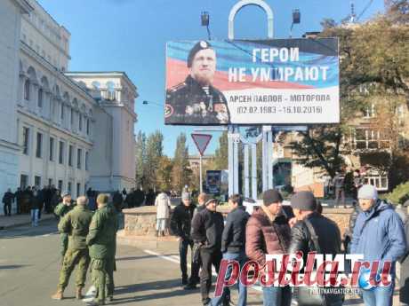 Последняя победа Моторолы: Похороны в Донецке взорвали мозг Киеву