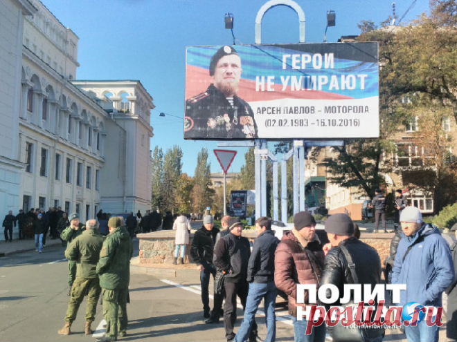 Последняя победа Моторолы: Похороны в Донецке взорвали мозг Киеву