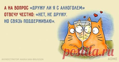 15 открыток для хорошего настроения