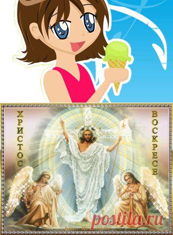 ХРИСТОС ВОСКРЕСЕ! - Открытки Пасха - Открытки поздравления