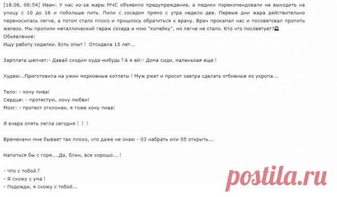 ШУТКИ ПРО ВОЗРАСТ....