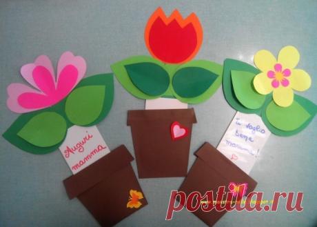 ​Цветок в горшке с добрыми пожеланиями