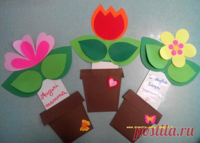 ​Цветок в горшке с добрыми пожеланиями