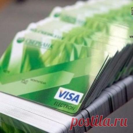 Новый способ кражи денег с карты! Как обезопасить себя.