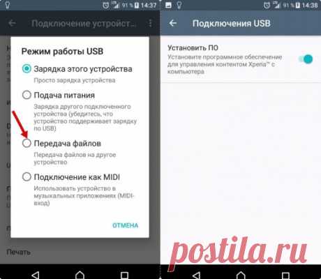 Как восстановить удалённые файлы на Андроиде без ПК – детальный мануал
