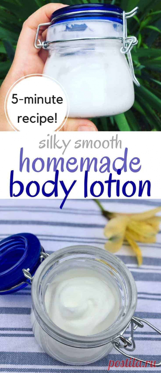 How to Make Silky DIY Body Lotion in 5 Minutes (with Aloe + Coconut Oil)