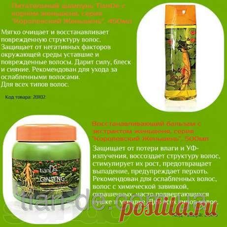 Питательный шампунь TianDe с корнем женьшеня, серия "Королевский Женьшень" купить за 165 грн в Запорожье - TianDe