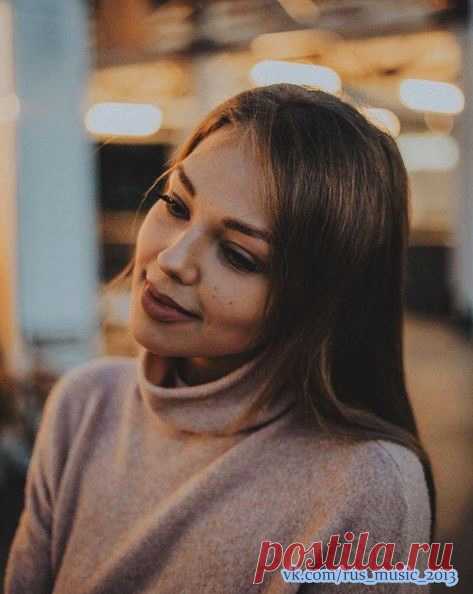 Не влюбитcя в eё пecни пpocтo нepeaльнo
