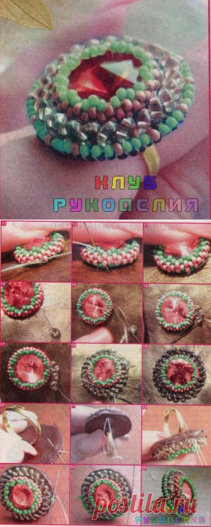 КОЛЬЦО «ЮЖНАЯ НОЧЬ ИЗ БИСЕРА.МК - Клуб рукоделия