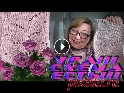 Где найти схему узора.  Анонс  видео МК необычного узора спицами. Алена Никифорова. Где найти схему узора. Анонс видео МК необычного узора спицами. Мастер Алена Никифорова. Сделать донат или оплатить любой МК можно по ссылке Обязатель...