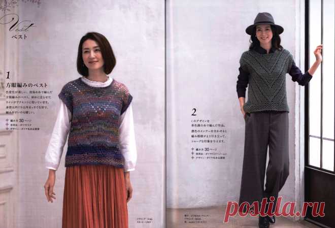 Lady Boutique Series № 4823 - Handknit Collection For Women 2019