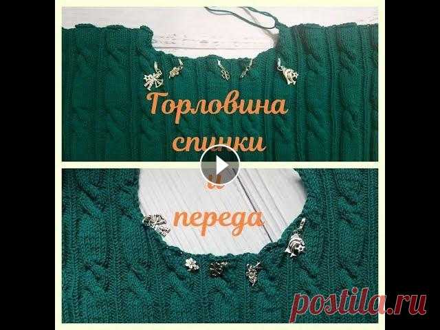 Мой расчет петель для вывязывания горловины спицами. Мой инстаграмм Я в Контакте...