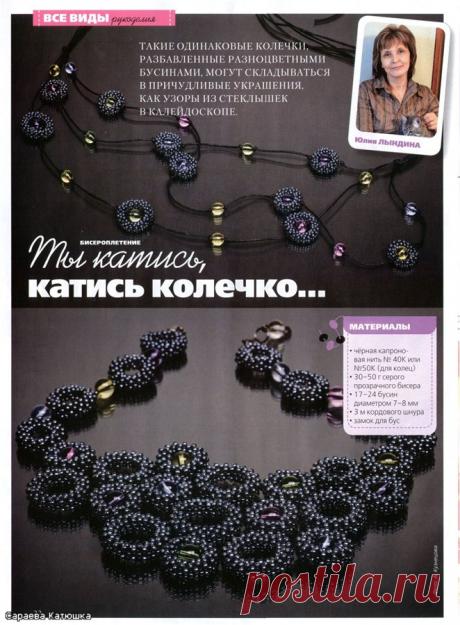 на шейку | Записи в рубрике на шейку | Дневник мир47