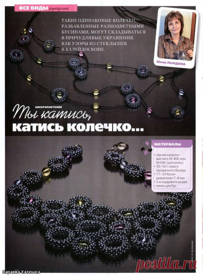 на шейку | Записи в рубрике на шейку | Дневник мир47