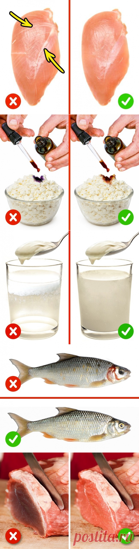 10 способов проверить качество продуктов, которые вы едите каждый день