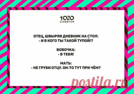 Самые смешные анекдоты про Вовочку