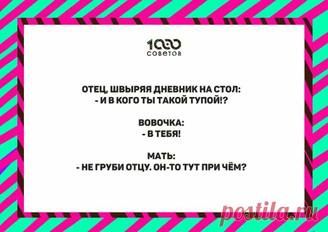 Самые смешные анекдоты про Вовочку