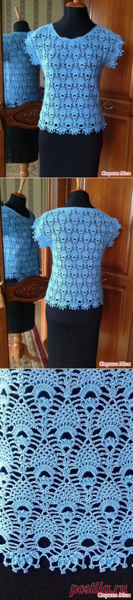 . Кофточка крючком "Необычные ананасы" - Все в ажуре... (вязание крючком) - Страна Мам